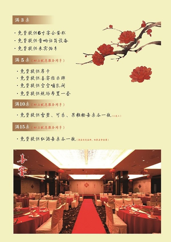 百日-06