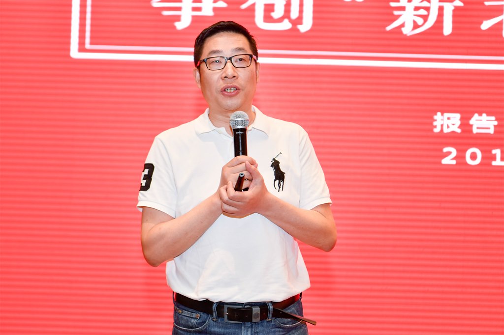 新北餐饮协会大会-34.jpg