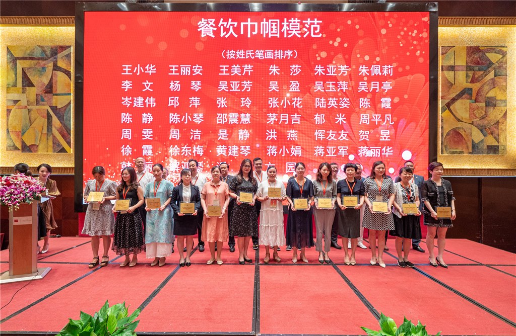 餐饮协会二次代表大会-28.JPG
