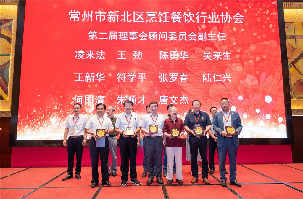 餐饮协会二次代表大会-69.JPG