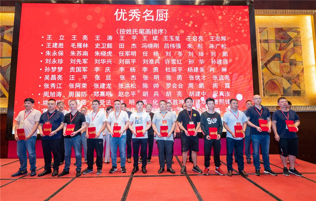 餐饮协会二次代表大会-33.JPG