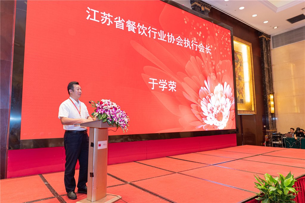 餐饮协会二次代表大会-83.JPG