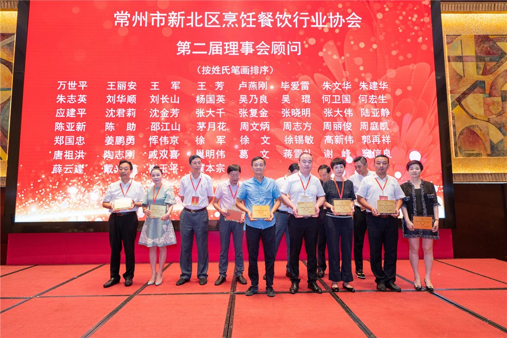 餐饮协会二次代表大会-70.JPG