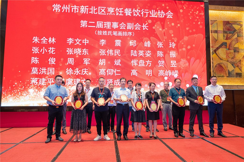 餐饮协会二次代表大会-61.JPG