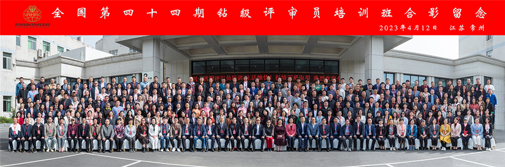 微信图片_20230418164415.png