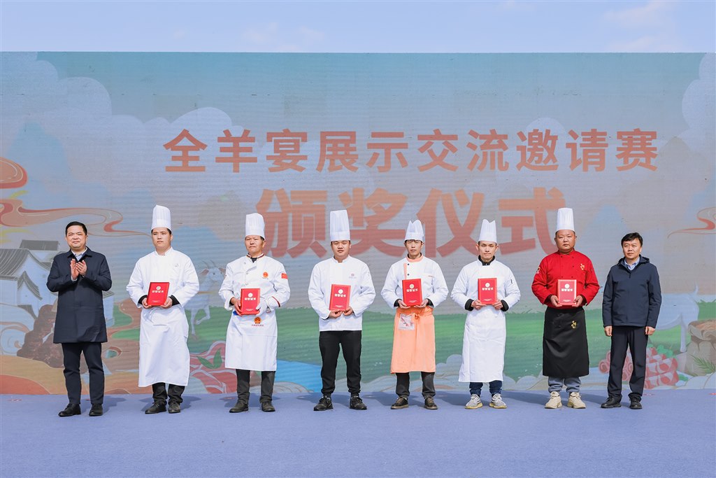 三等奖.jpg