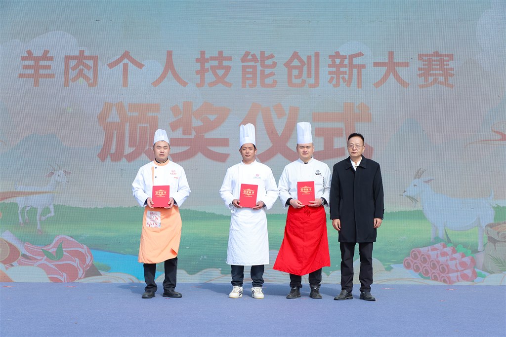 冠亚季.jpg