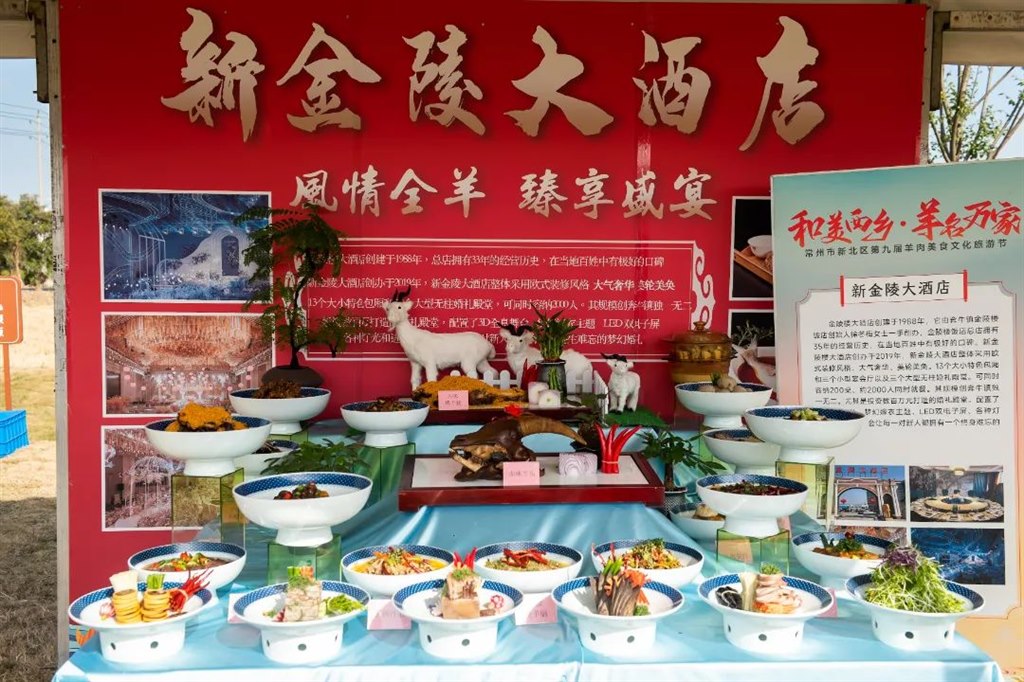 新金陵楼.jpg
