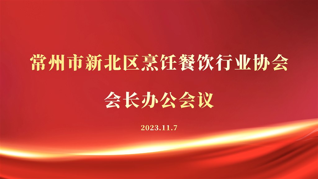 微信图片_20231108134548.jpg