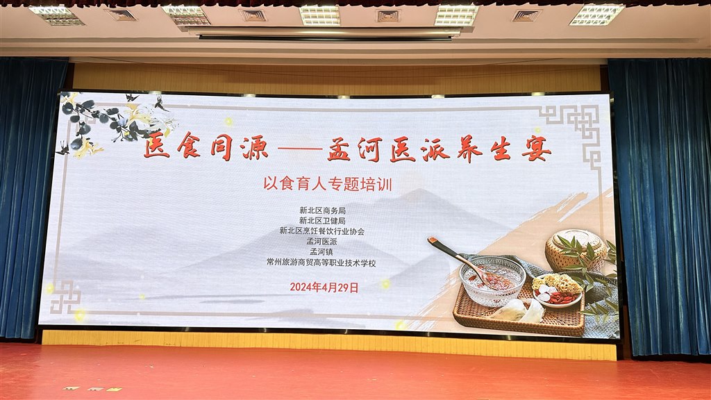 微信图片_20240430104703.jpg