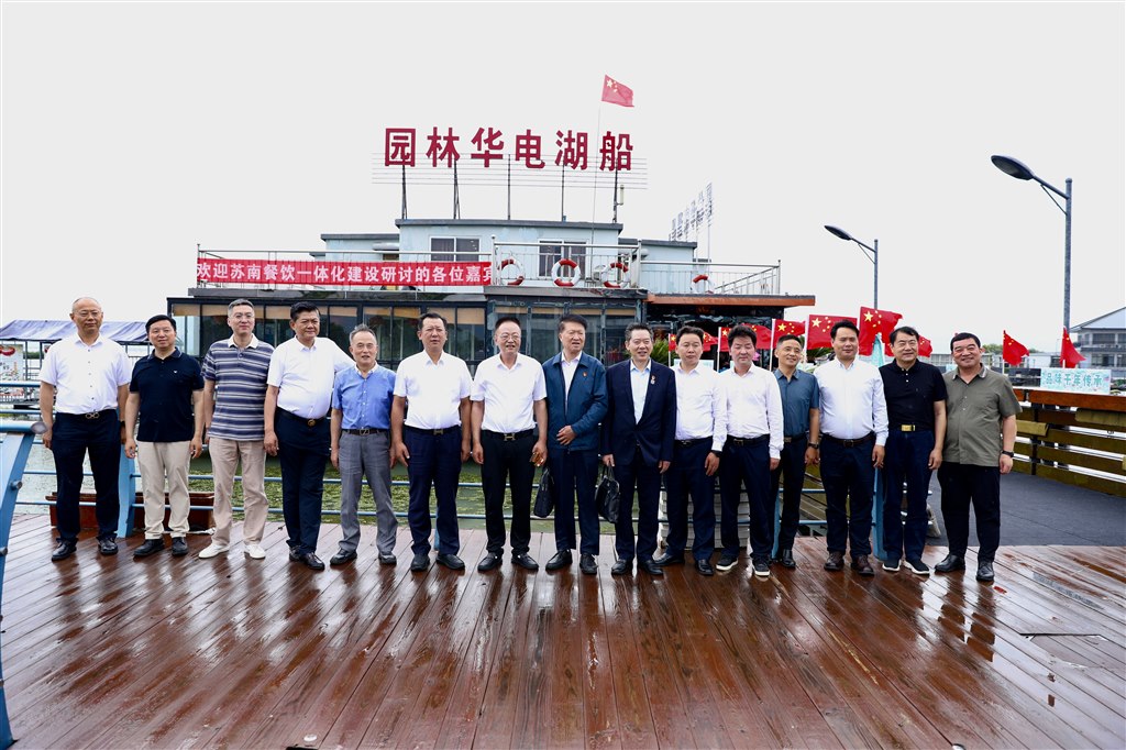 微信图片_20240624095418.jpg