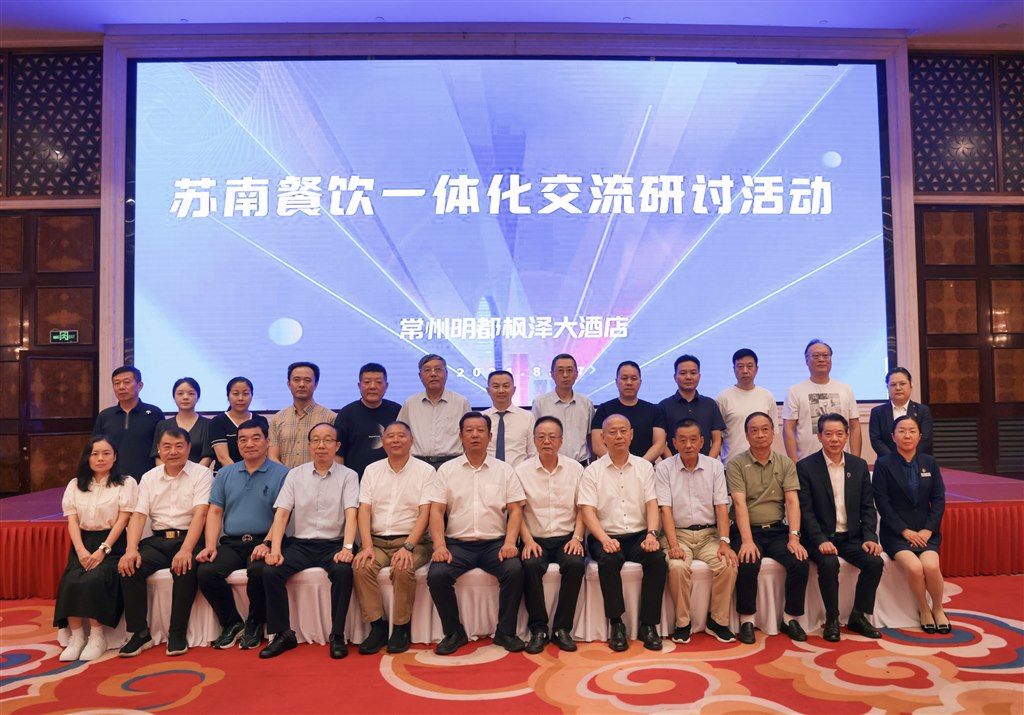 微信图片_20240828095944.jpg