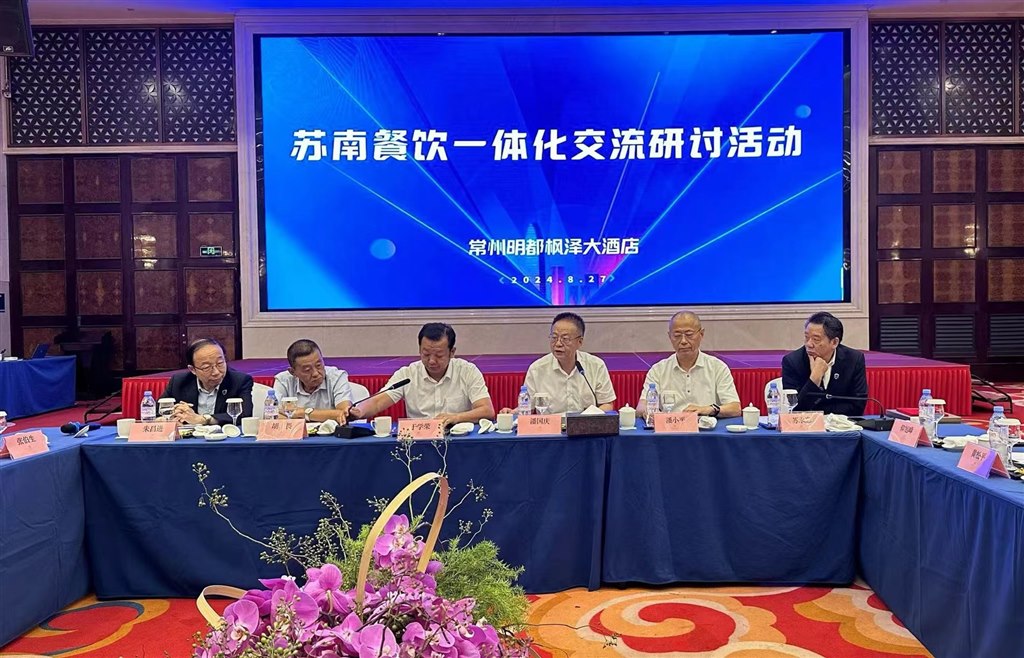 微信图片_20240828091723.jpg