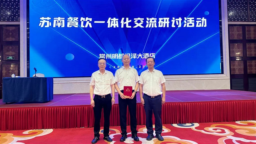 微信图片_20240828091724.jpg