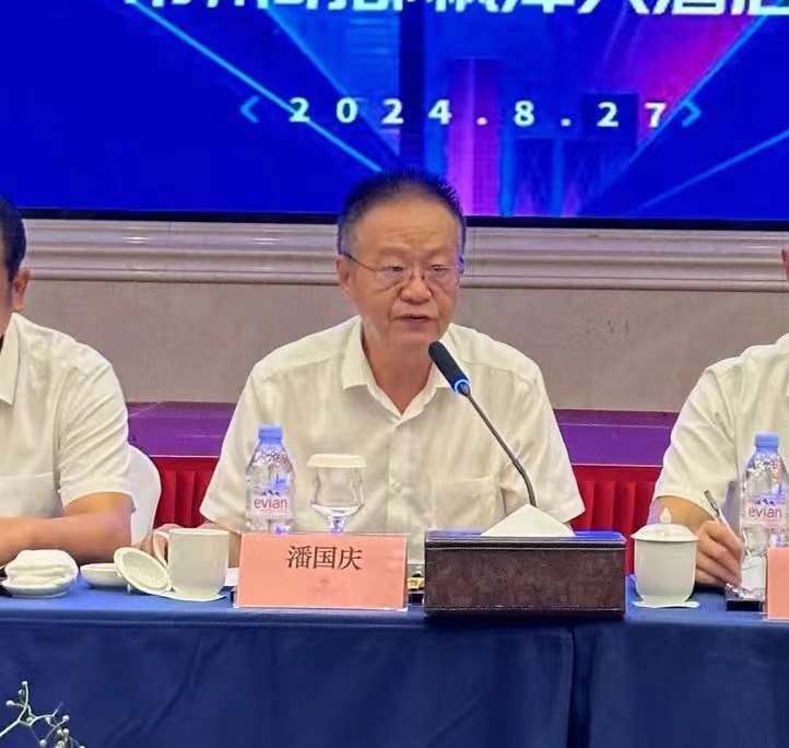 微信图片_202408280917271.jpg