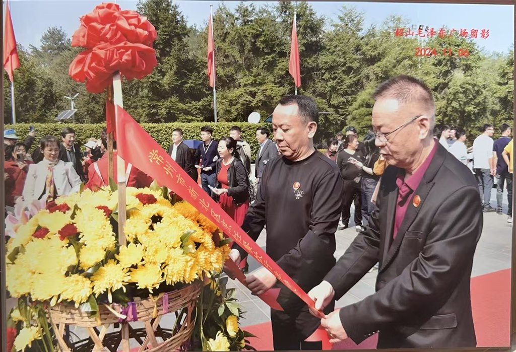 微信图片_20241109161934.jpg