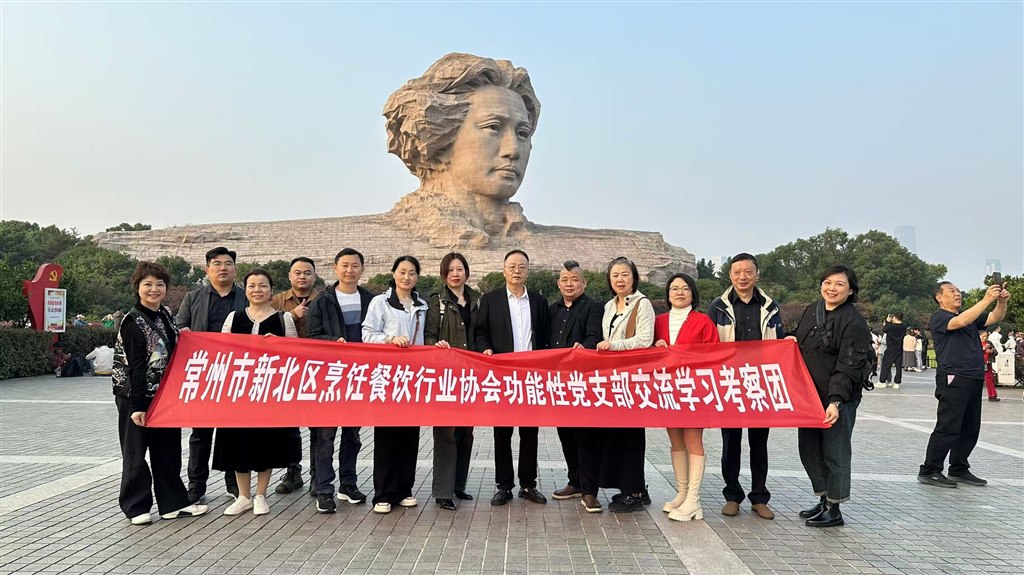 微信图片_202411091259111.jpg