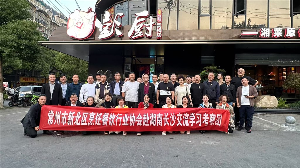 微信图片_202411091259171.jpg