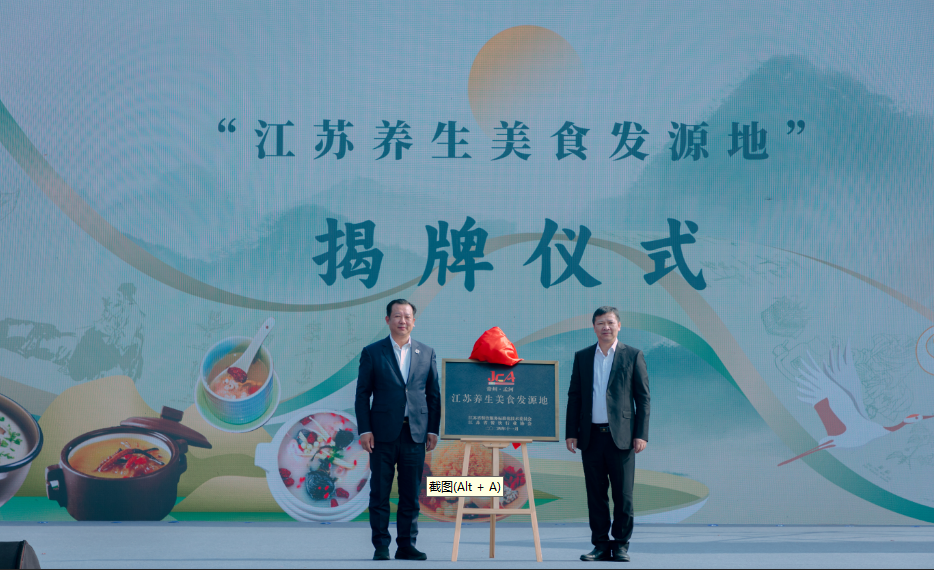 揭牌.png