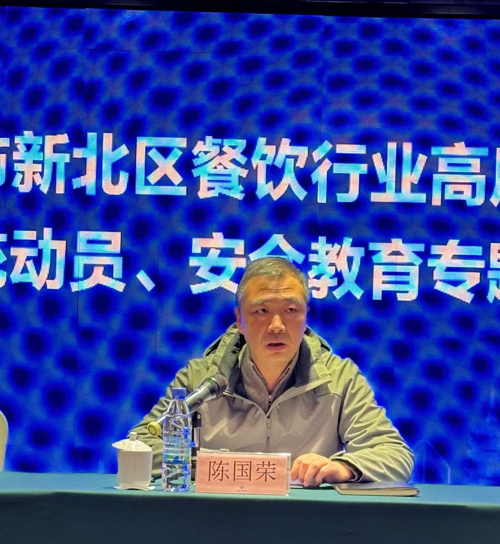 微信图片_202412201052191.jpg
