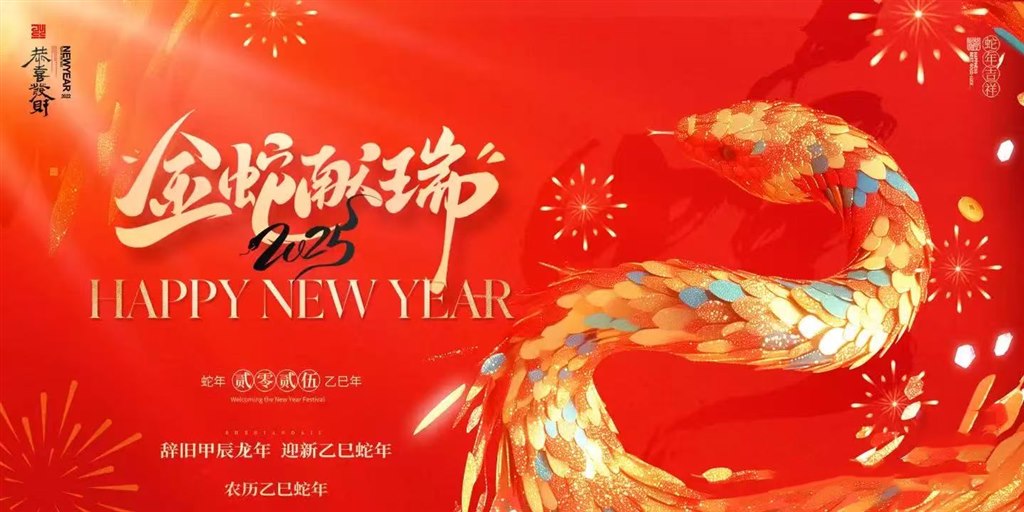 微信图片_20250128002104.jpg